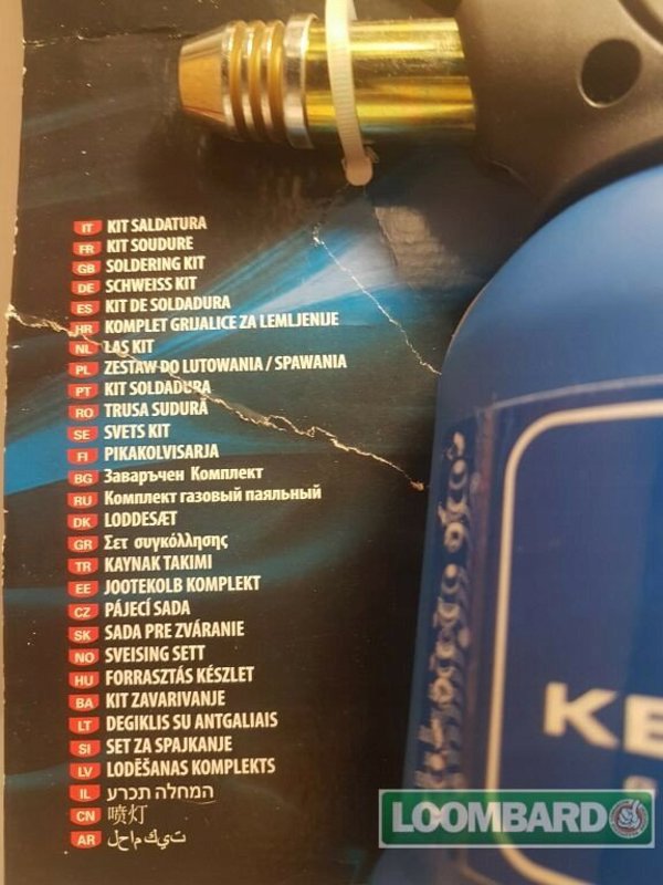 Καυστήρας "KEMPER" REGULAR με ακροφύσια