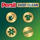 ΚΑΨΟΥΛΕΣ ΠΛΥΣΗΣ Persil POWER CAPS ΛΕΥΚΑ 44ΤΜΧ