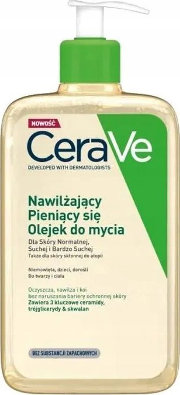 Ενυδατικό, αφρίζον έλαιο καθαρισμού CeraVe 236ml