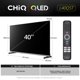 Τηλεόραση CHiQ L40QST 40" QLED Full HD Google TV, Frameless, HDR 10, Dolby Audio, dbx-tv