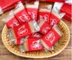 Ciastka Lotus Biscoff 50 sztuk