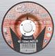 Corona Αποκλειστική μεταλλική ασπίδα 230x6mm 10τμχ. - C4739
