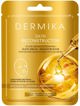 DERMIKA SKIN RECONSTRUCTOR Ισχυρό Συμπυκνωμένο Χρυσό Ορός - Επαναδόμηση και Νεανική Λάμψη