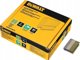 Dewalt συνδετήρες 960 x 50mm