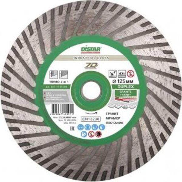 Δίσκος διαμαντιού Turbo Duplex 125x2.8x8x22.23/M14F Di-Star
