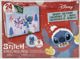 Disney Stitch Advent Calendar 2025 - Χριστουγεννιάτικο Ημερολόγιο Αντίστροφης Μέτρησης