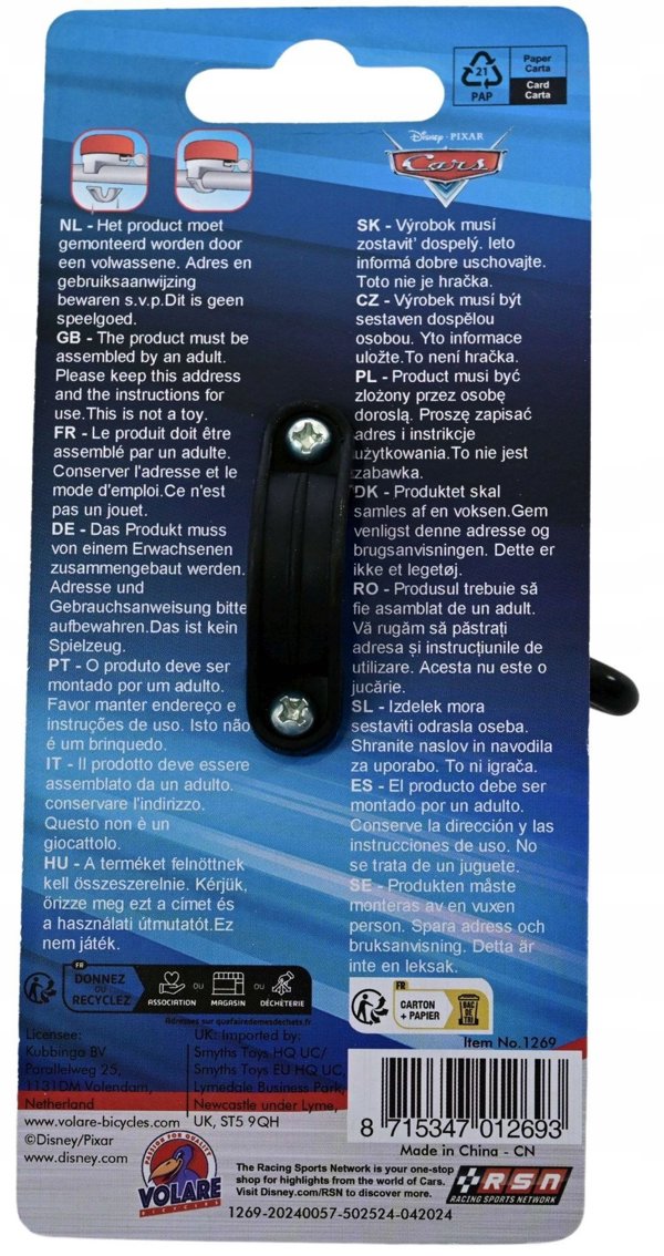 *****Κουδούνι ποδηλάτου Cars 1269 12693