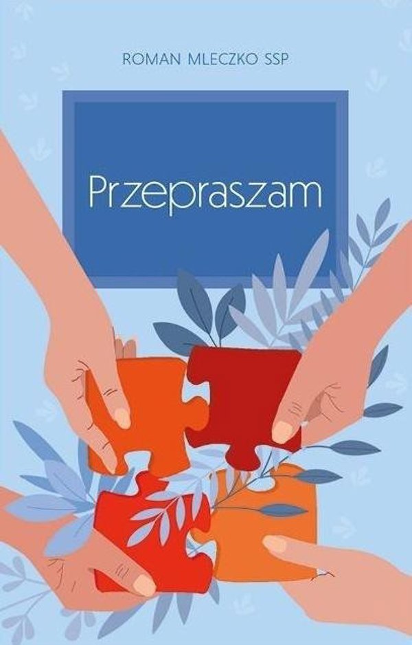 Συγγνώμη EDUKAMP