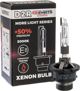 Λάμπα ξένου Einparts Automotive +50% D2R 85V 35W (5000K)
