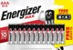 Energizer Energizer LR03/12 Max AAA 8+4 δωρεάν 14265344 7638900438246