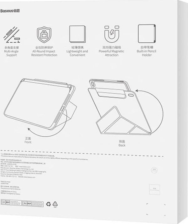 Θήκη για tablet Baseus Μαγνητική θήκη Baseus Minimalist για Pad Air4/Air5 10.9”/Pad Pro 11” (baby pink)