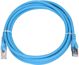 ExtraLink Patchcord CAT.6A, S/FTP, 3m (EX.6570)