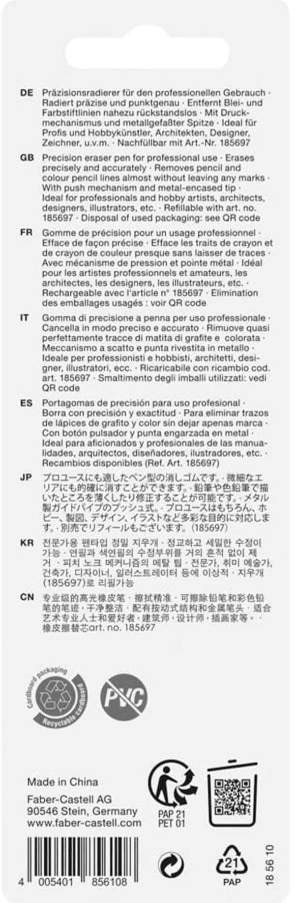 FABER-CASTELL Στυλό Γόμα Precision + Ανταλλακτικό