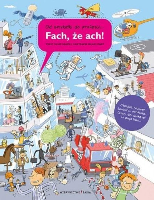 Φαχ ζε αχ! EDUKAMP