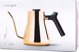 Fellow Fellow Stagg Kettle - Copper 13798088 860937000289