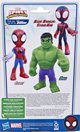 Φιγούρα Spiderman SPIDEY AND HIS AMAZING FRIENDS φιγούρα Υπερμεγέθης Hulk
