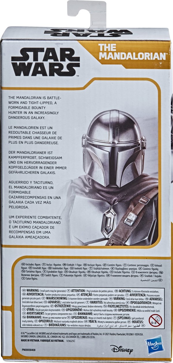 Φιγούρα Star Wars STAR WARS Action Figure Olympus 24 cm