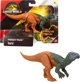 Mattel Jurassic World Αναγέννηση Φιγούρα Δεινόσαυρου Iani Άγριος Δεινόσαυρος (JCL52)