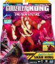 Φιγούρα Sourcing TOY FIGURE 7GODZILLA SKAR KONG 35508