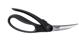 Ψαλίδι κοπής πουλερικών Fiskars 23cm (1002914)
