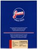 Χαρτί φωτογραφίας Foma Fomabrom 142 N Chamois 20.3x25.4cm 25 φύλλα