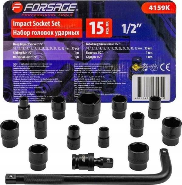 Forsage Σετ καρυδάκια κρούσης 1/2" 15 τεμ. (εξάγωνα) (10-32mm)