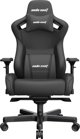 Καρέκλα Γραφείου Gaming Anda Seat Anda Seat Kaiser 2 XL Δερμάτινη Μαύρη Περιστρεφόμενη