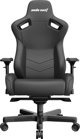 Καρέκλα Γραφείου Gaming Anda Seat Anda Seat Kaiser 2 XL Δερμάτινη Μαύρη Περιστρεφόμενη