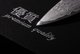 Μαχαίρι G21 G21 Damascus Premium 13 cm, Santoku 6002297