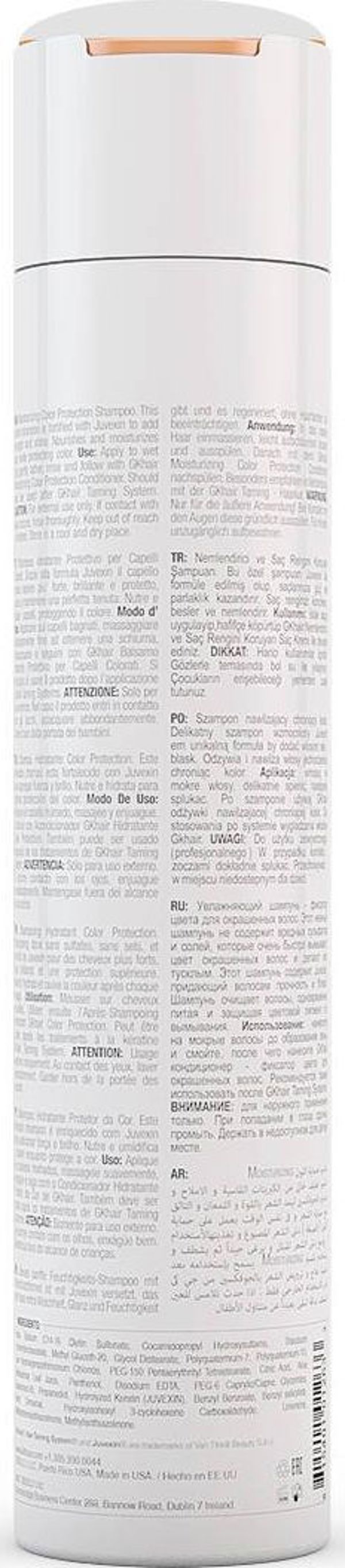 GK HAIR (Global Keratin) GK ΕΝΥΔΑΤΙΚΟ ΣΑΜΠΟΥΑΝ 300ml