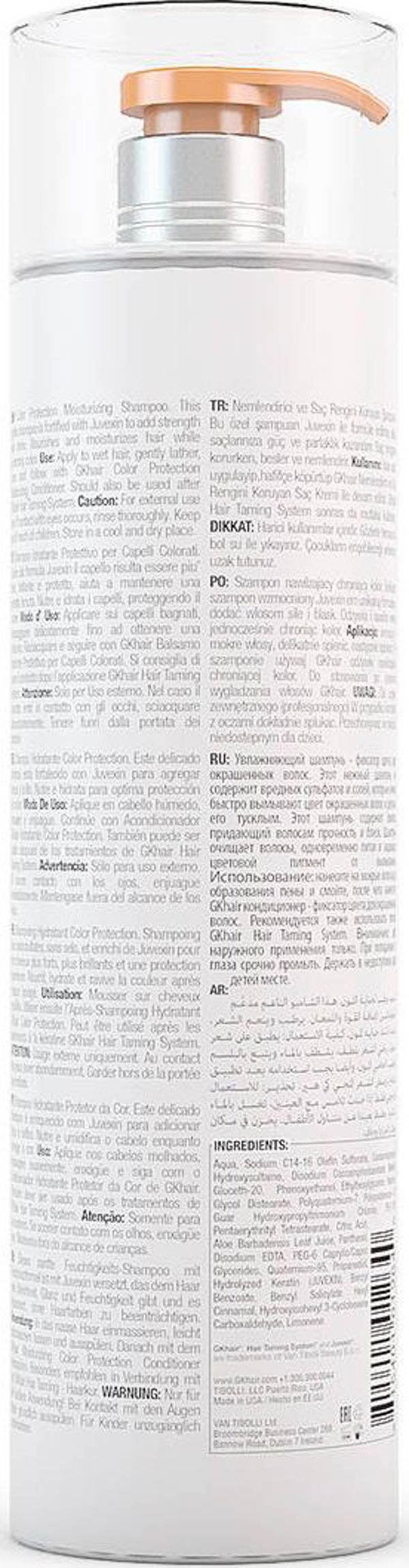 GK HAIR (Global Keratin) GK ΕΝΥΔΑΤΙΚΟ ΣΑΜΠΟΥΑΝ 1000ml