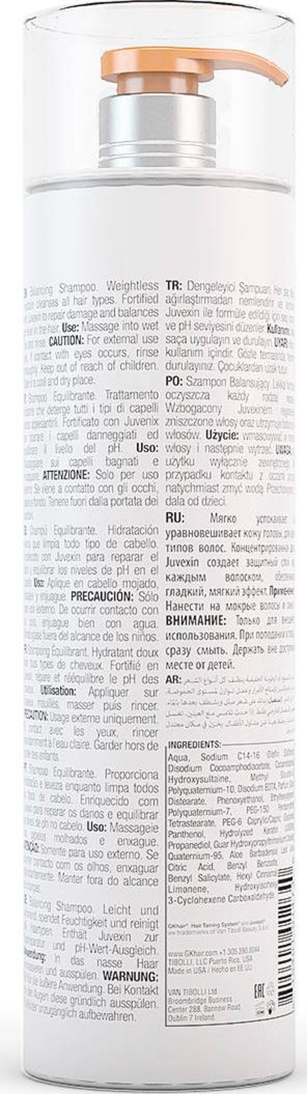 GK HAIR (Global Keratin) GK ΙΣΟΡΡΟΠΗΤΙΚΟ ΣΑΜΠΟΥΑΝ 1000ml