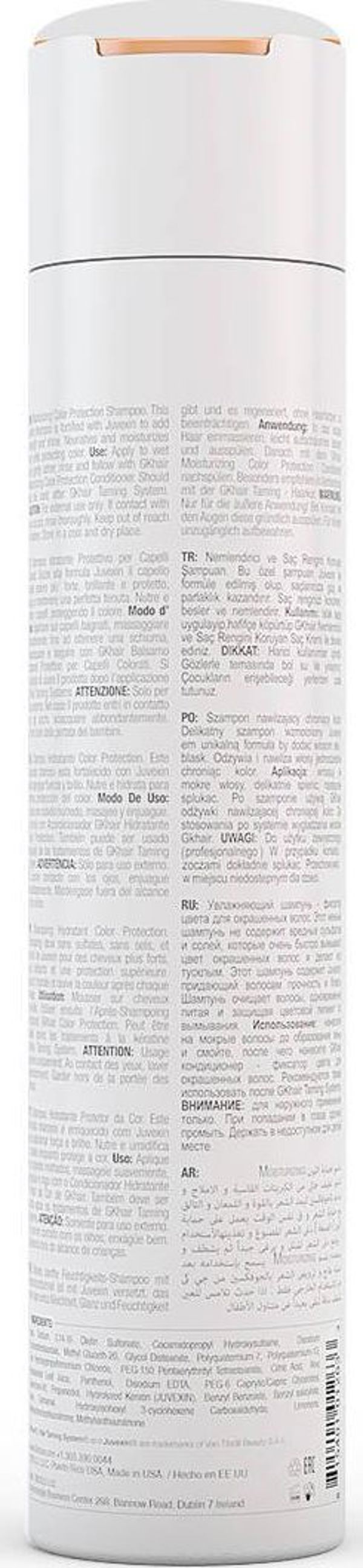 GK HAIR (Global Keratin) GK ΕΞΙΣΟΡΡΟΠΗΤΙΚΟ ΣΑΜΠΟΥΑΝ 300ml