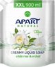 Glo-apart Υγρό Σαπούνι 900ml Ανταλλακτικό Τριαντάφυλλο...