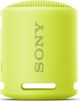 Ηχείο Sony SRS-XB13 κίτρινο (SRSXB13Y.CE7)