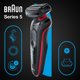 Golarka Braun Series 5 51-R1200S