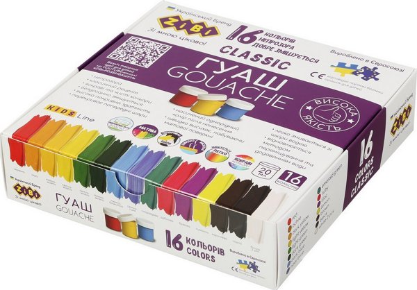 ΓΚΟΥΑΖ ΚΛΑΣΙΚΟ 16 ΧΡΩΜΑΤΑ Χ 20ML KIDSLINE