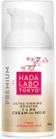 Hada Labo Tokyo, Premium, 7 x Ha, Firming & Radiance, Milk Cream, Face, 50 ml For Women