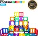 Μαγνητικά Τουβλάκια Happy Kiddo PT42 42 σε 1 Picasso Tiles