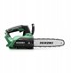 Hikoki CS1825DC W4Z Αλυσοπρίονο Μπαταρίας 18V με Λάμα 25cm (Solo)