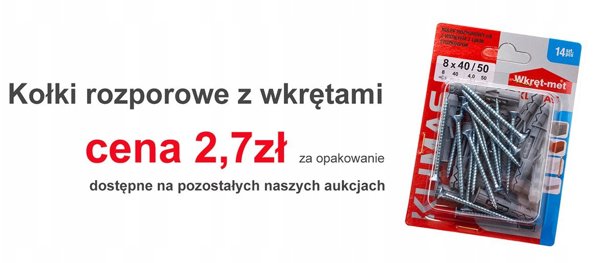 ΡΑΦΙ ΣΤΗΡΙΞΗΣ 120X215 5227 ΕΛΑΤΟ