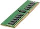 HPE Μνήμη RAM 8GB DDR4 2933MT/s Single Rank x8 Registered Smart Memory Kit (1 x 8GB)