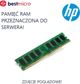 HP Μνήμη RAM 8GB DDR3 1333MHz PC3L-10600 ECC 1x8GB - Ανακατασκευασμένο για Διακομιστή (647650-071)