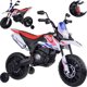 Jokomisiada Μοτοσικλέτα για παιδιά cross APRILIA RX125 με μπαταρία PA0302