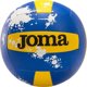 Joma Joma Υψηλής Απόδοσης Βόλεϊ 400681709 Μπλε 5