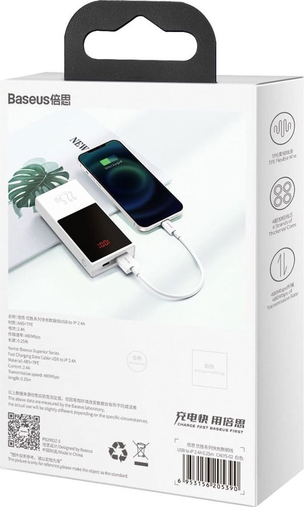 Καλώδιο USB Baseus USB-A - Lightning 0.25 m Λευκό (CALYS-02)
