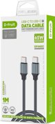Καλώδιο USB V7 D-Fruit καλώδιο USB-C - USB-C 1μ, γκρι (DF440C)