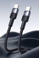 Καλώδιο USB Usams USB-C - USB-C 1.2 m Μαύρο (Usa001453)