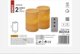 Χριστουγεννιάτικη διακόσμηση "2 κεριά", 2 x 3Vdc (2x2 x AA), 2 x 1 LED, κεχριμπαρένιο λευκό, με χρονοδιακόπτη, ελεγκτή και τηλεχειριστήριο, EMOS