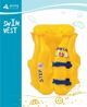 Φουσκωτό γιλέκο για παιδιά Swim Kid 46x42cm